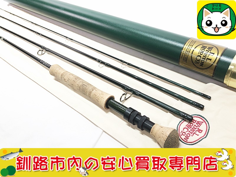 RL　Winston　ウインストン ボロン2　＃8　フライロッド 買取